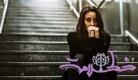 بعد از خواندن این مطلب غیرممکن است منفی فکر کنید/ اگر نشخوار فکری دارید بخوانید