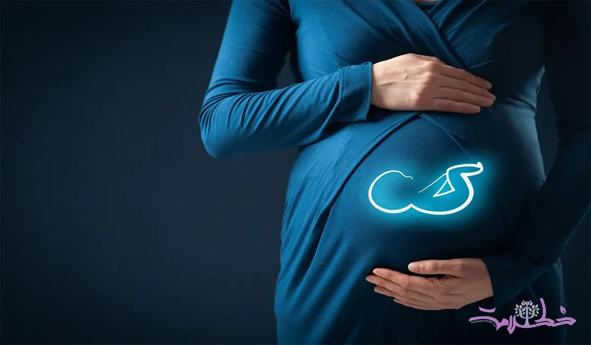 اکثر زنان باردار دچار تیم عارضه خطرناک می شوند!