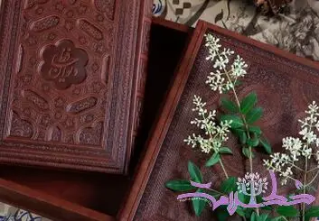 فال حافظ متولدین ۱۲ ماه؛ حافظ برای عشق، پول، زندگی و آینده شما چه می گوید؟