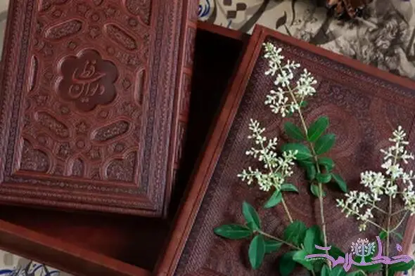 فال حافظ متولدین ۱۲ ماه؛ حافظ برای عشق، پول، زندگی و آینده شما چه می گوید؟