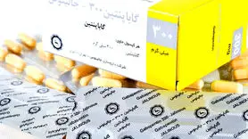 گاباپنتین چیست؟ + تداخل دارویی و تاثیر آن بر میل جنسی