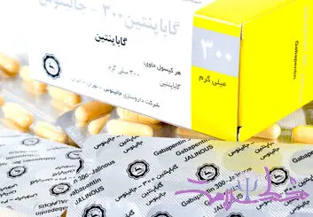 گاباپنتین چیست؟ + تداخل دارویی و تاثیر آن بر میل جنسی