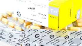 گاباپنتین چیست؟ + تداخل دارویی و تاثیر آن بر میل جنسی