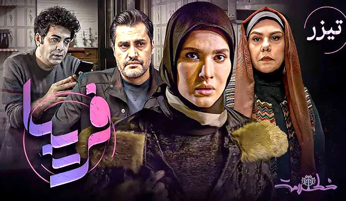 سریال فریبا درباره چیست؟ + سریال فریبا روایتی جذاب از چالش‌های فضای مجازی و دنیای اینفلوئنسرها
