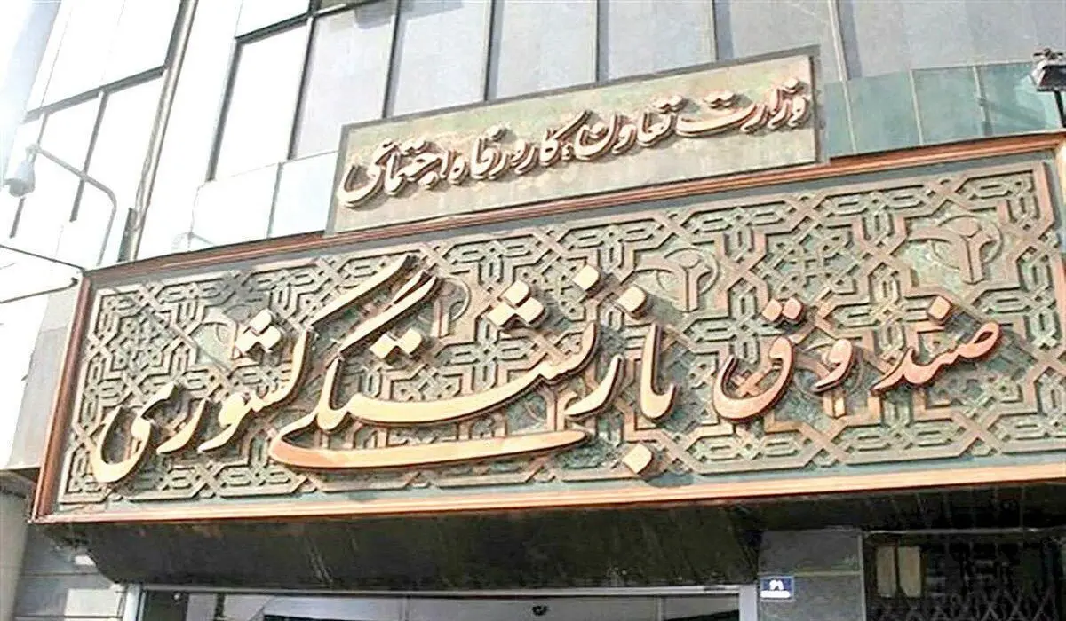 کارت اعتباری خرید ۵ میلیون تومانی برای این بازنشستگان 