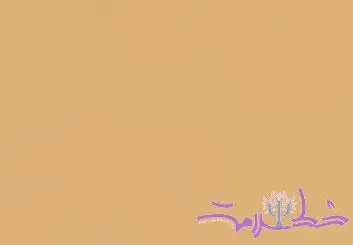 پشت پرده طعم شیرین: رازهای ناخودآگاه در تعبیر خواب شیرینی از نگاه حضرت یوسف، ابن سیرین تا زیگموند فروید و یونگ