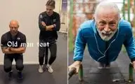 با این تست ساده سن واقعی بدن خود را بفهمید + فیلم