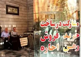 بلاتکلیفی مستاجران در فصل جابه‌جایی‌ها؛ داستان پر تکرار عدم پرداخت وجه رهن