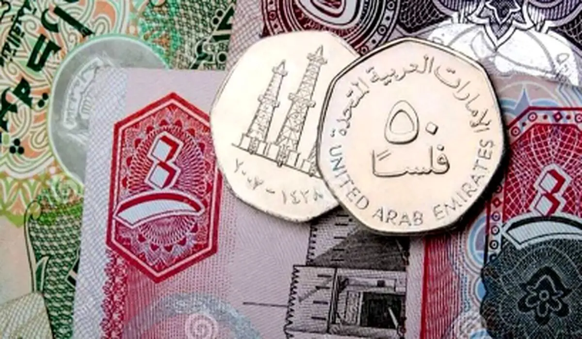 درهم امارات چند؟ قیمت روز درهم امارات شنبه 4 اسفند 1403